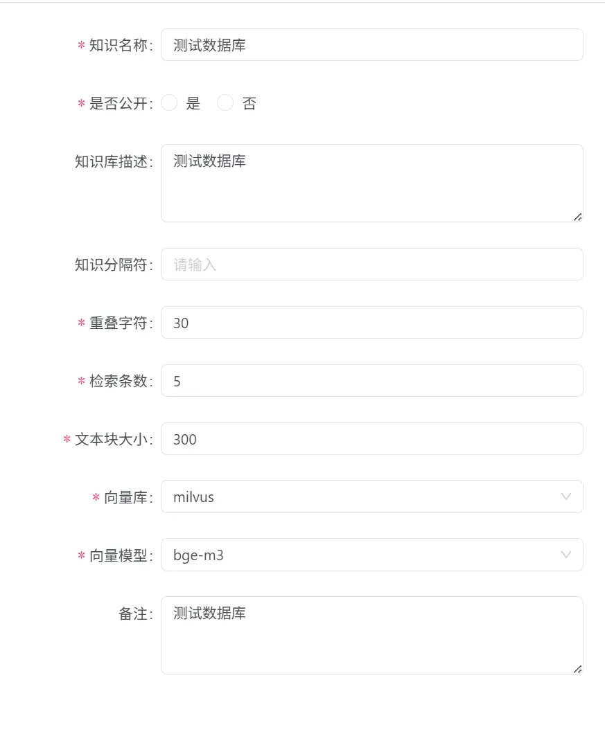 创建知识库