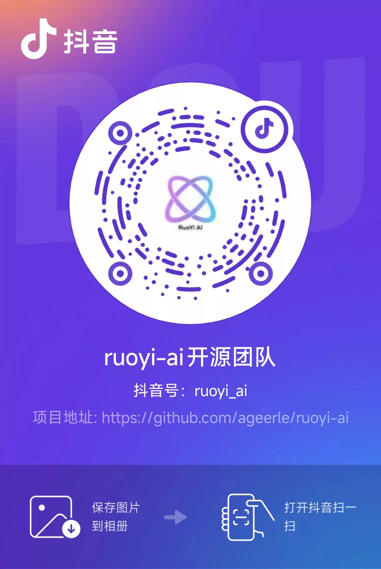 视频教程二维码