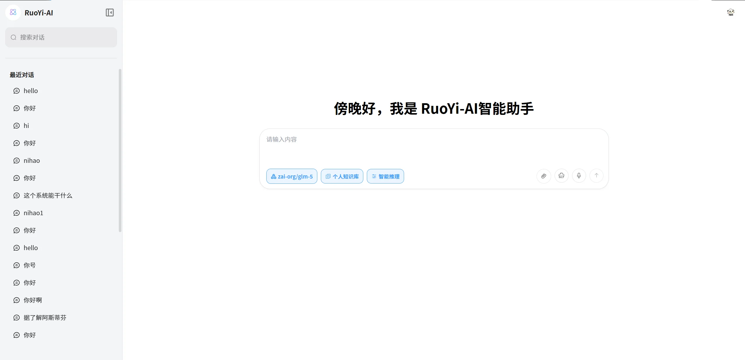 用户端界面2